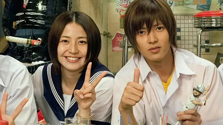 Proposal Daisakusen SP - Fondo