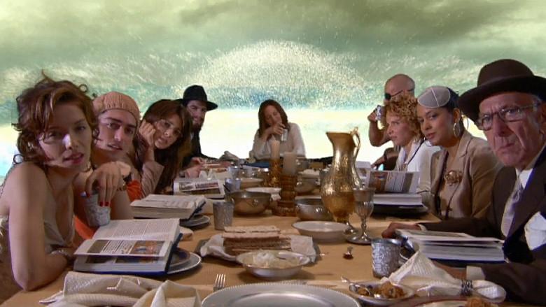 When Do We Eat? - Fondo