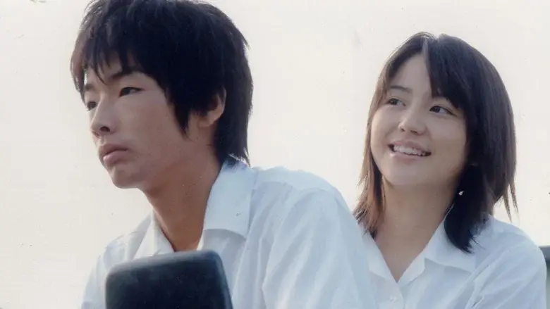 Un grito de amor desde el centro del mundo - Fondo