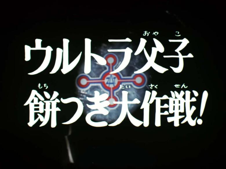 Episodio 39