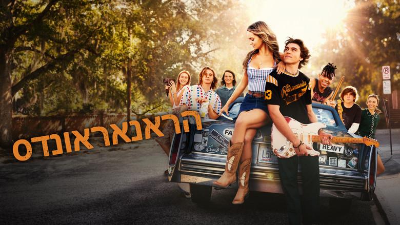 The Runarounds - Fondo