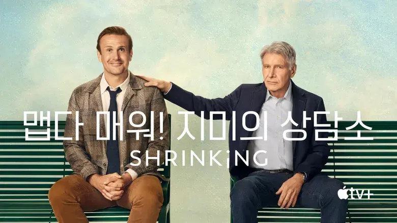 Terapia sin filtro - Fondo