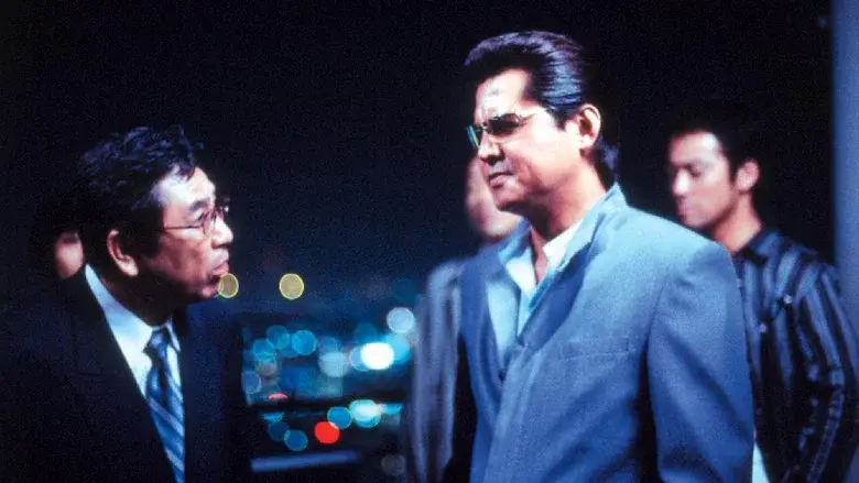 難波金融伝 ミナミの帝王33 野良犬の記憶 - Fondo