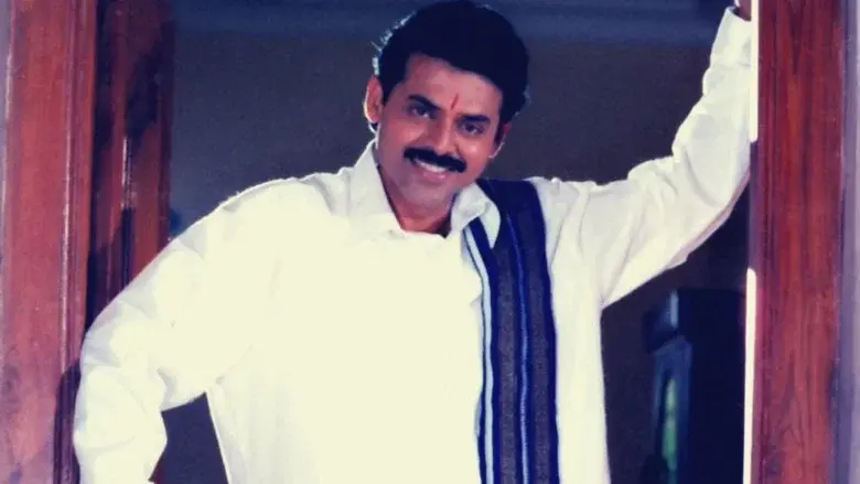 కలిసుందాం రా - Fondo