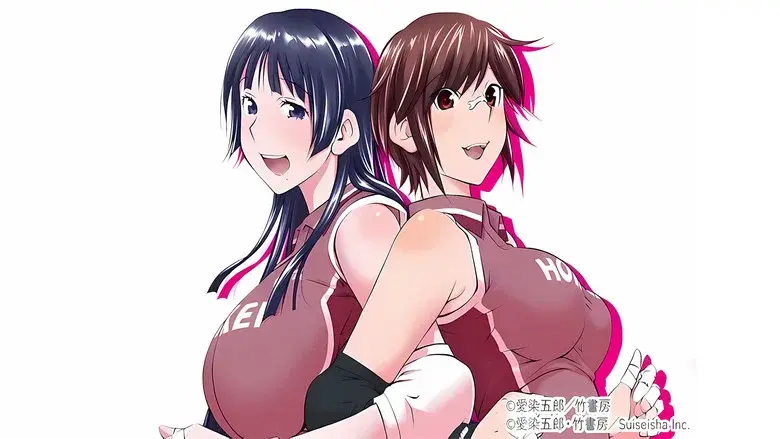 大きい女の子は好きですか？ - Fondo