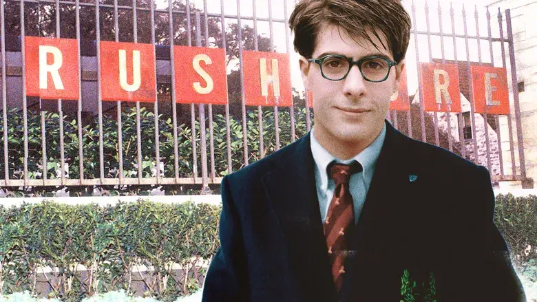 Academia Rushmore - Fondo