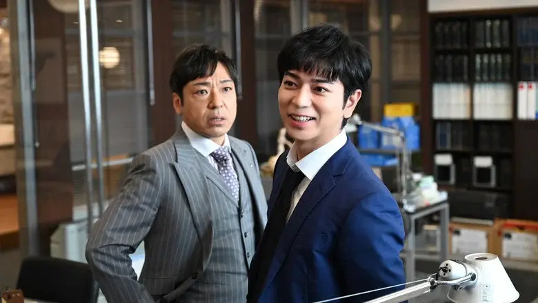 99.9-刑事専門弁護士-THE MOVIE - Fondo