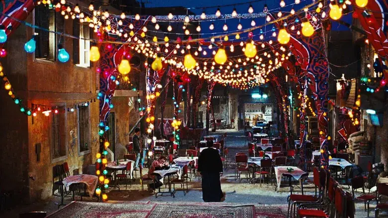 الفرح - Fondo