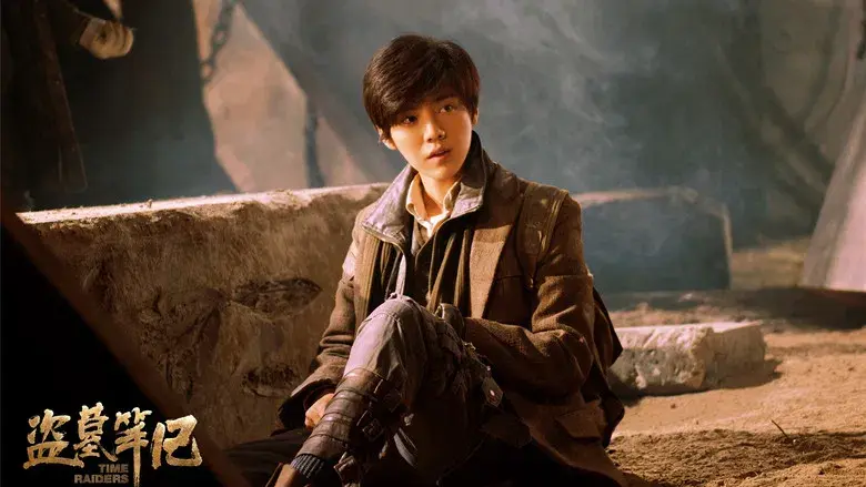 Time Raiders - Fondo