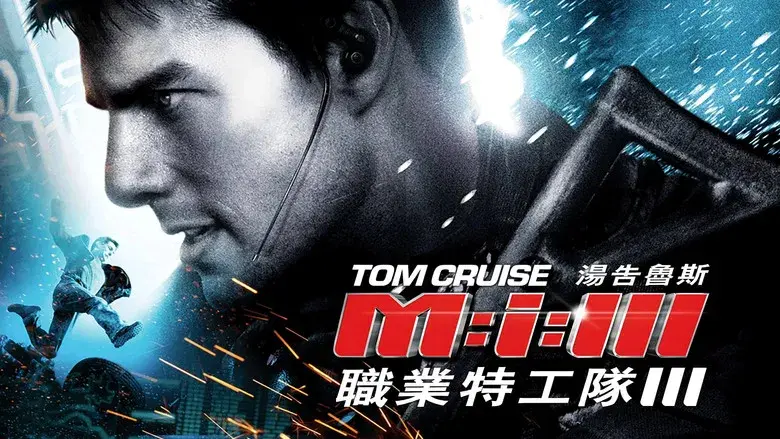 Misión imposible 3 - Fondo