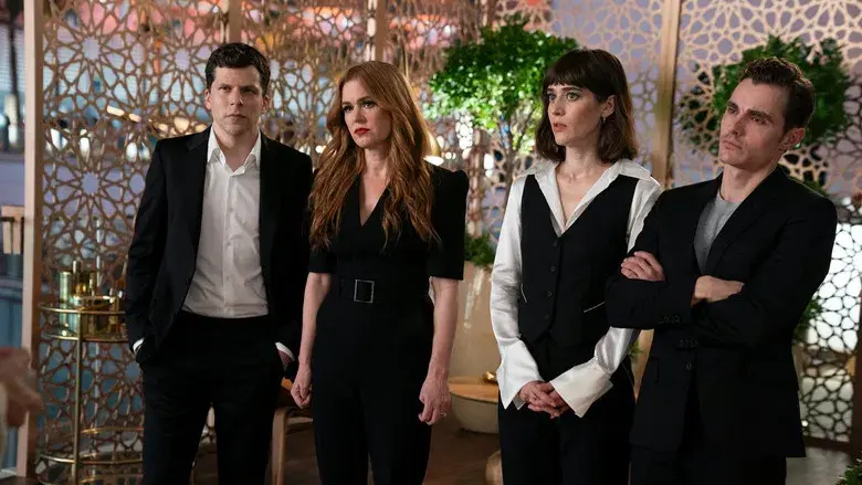 Ahora me ves 3 - Fondo