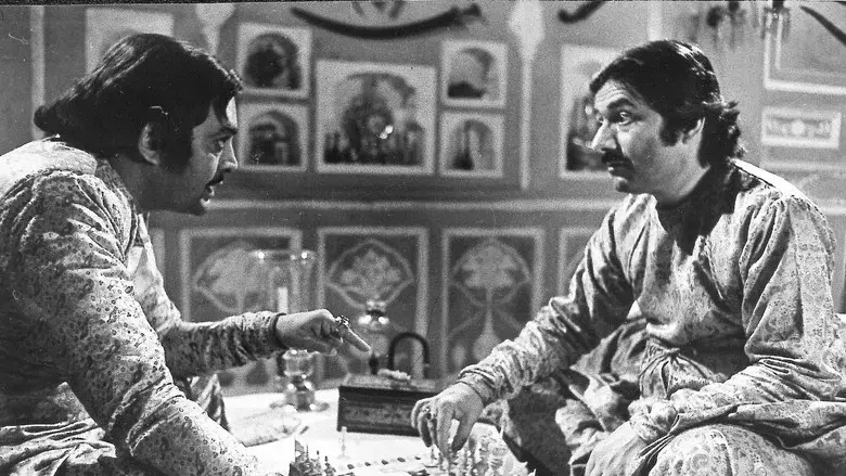 Los jugadores de ajedrez - Fondo