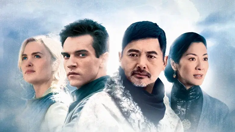 Los niños de Huang Shi - Fondo