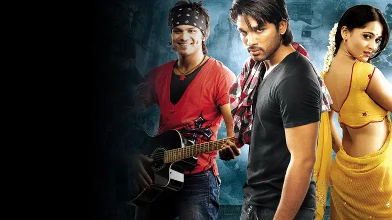 వేదం - Fondo