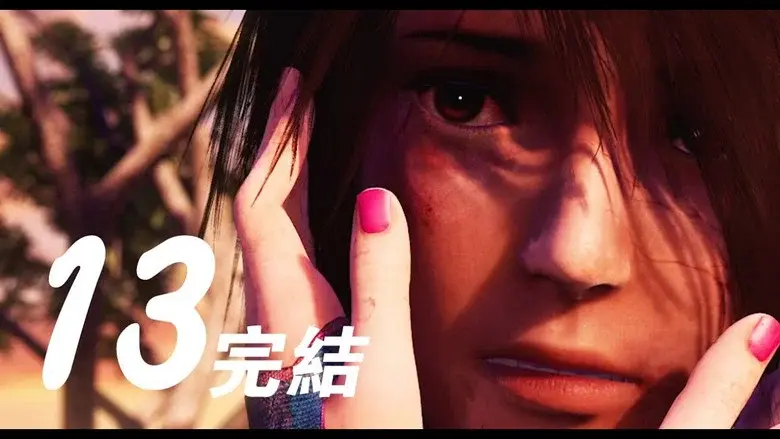 Episodio 13