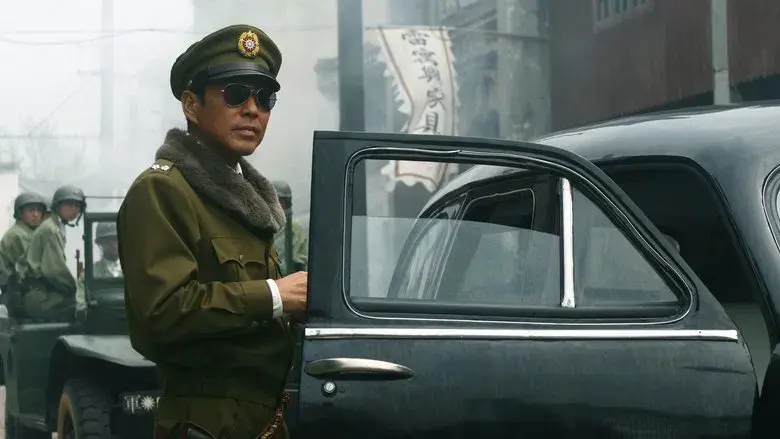 The Founding of a Republic - Fondo