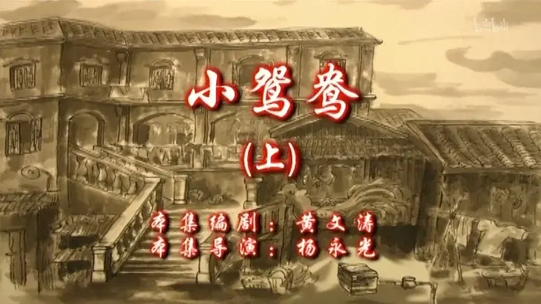 Episodio 71
