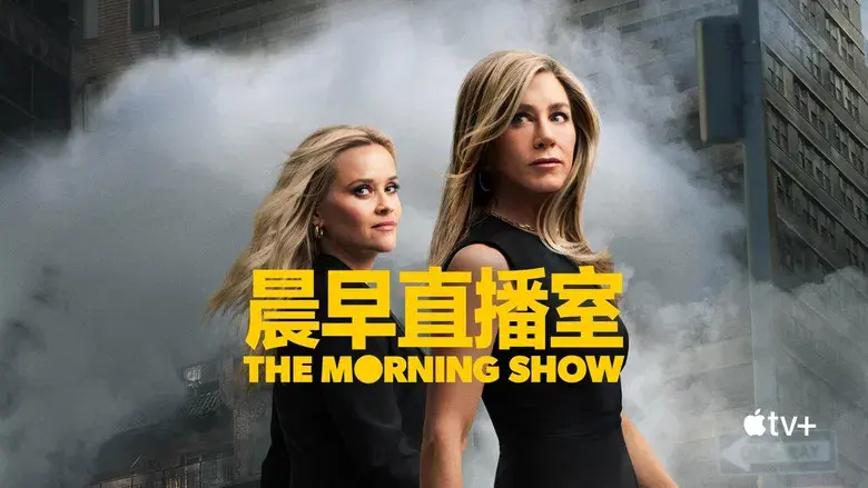 The Morning Show - Fondo