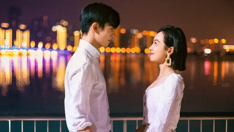 下一站是幸福 - Fondo