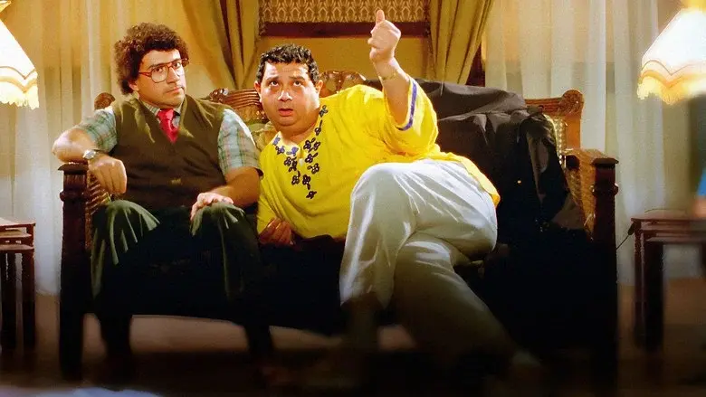 طير أنت - Fondo