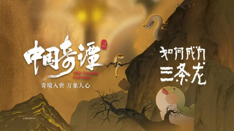 Episodio 1
