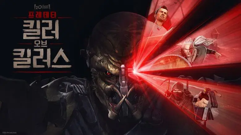 Predator: Asesino de asesinos - Fondo