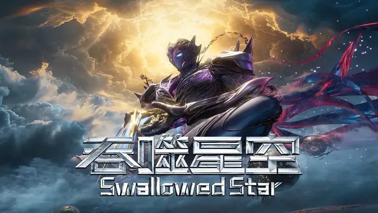 Tun Shi Xing Kong - Fondo