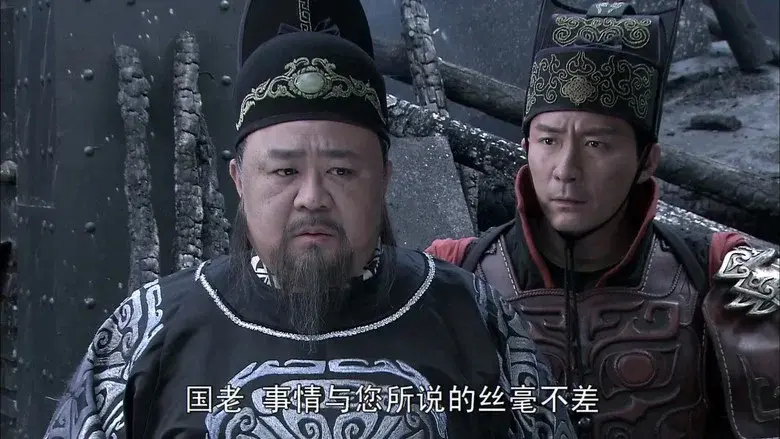 Episodio 8