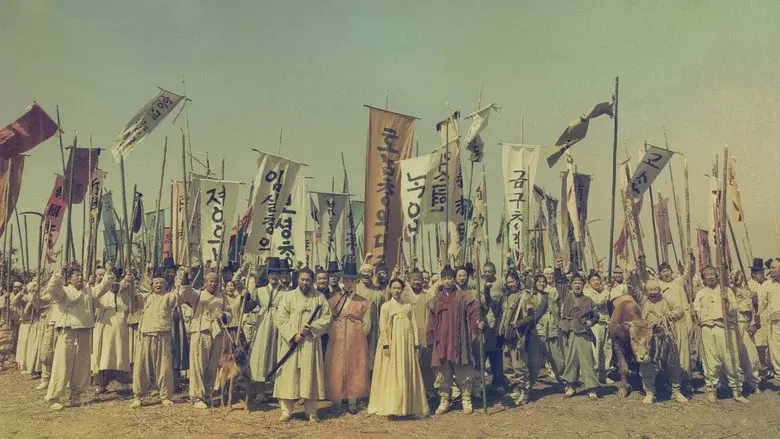 La flor de nokdu - Fondo