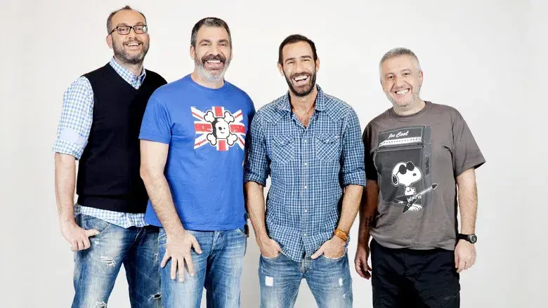 Ράδιο Αρβύλα - Fondo