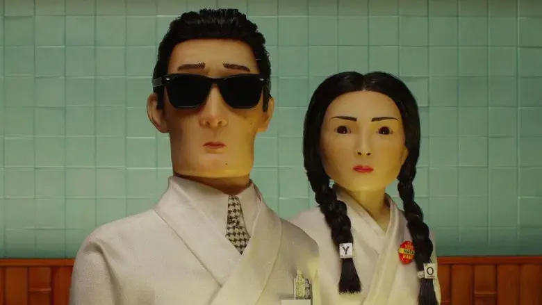 Isla de perros - Fondo