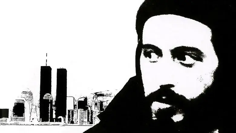 Serpico - Fondo
