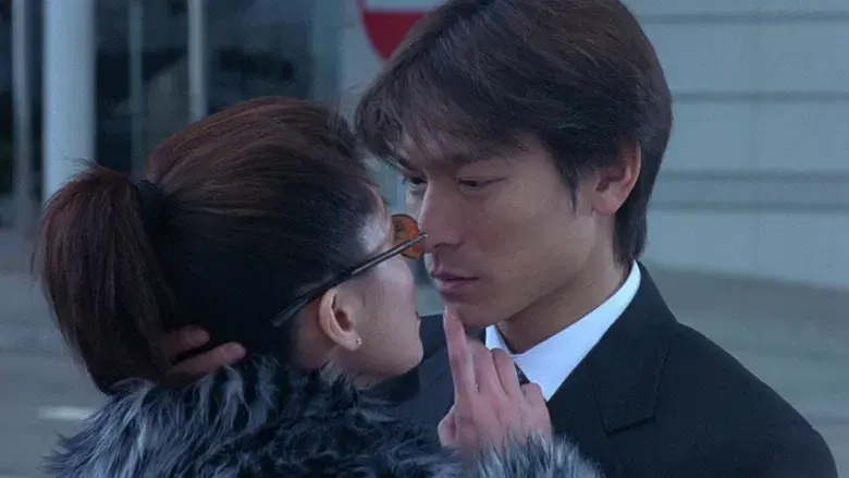 孤男寡女 - Fondo