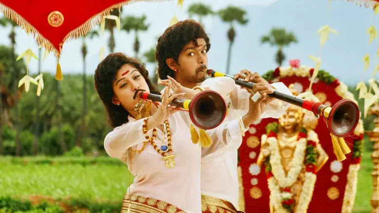 வில்லு - Fondo