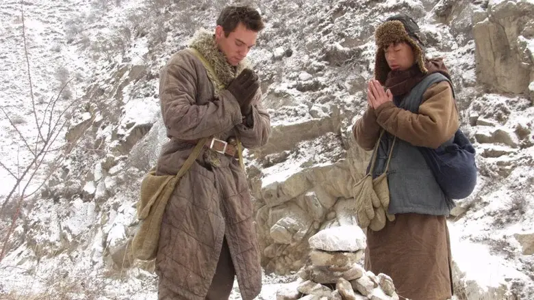 Los niños de Huang Shi - Fondo