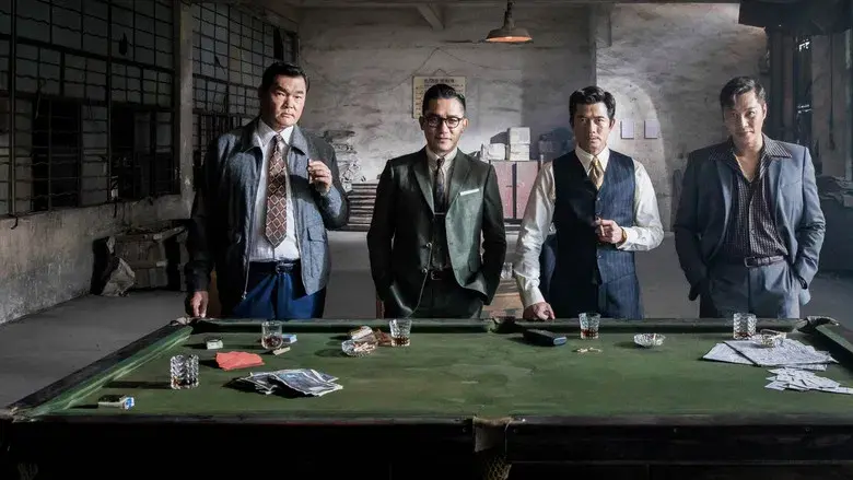 風再起時 - Fondo