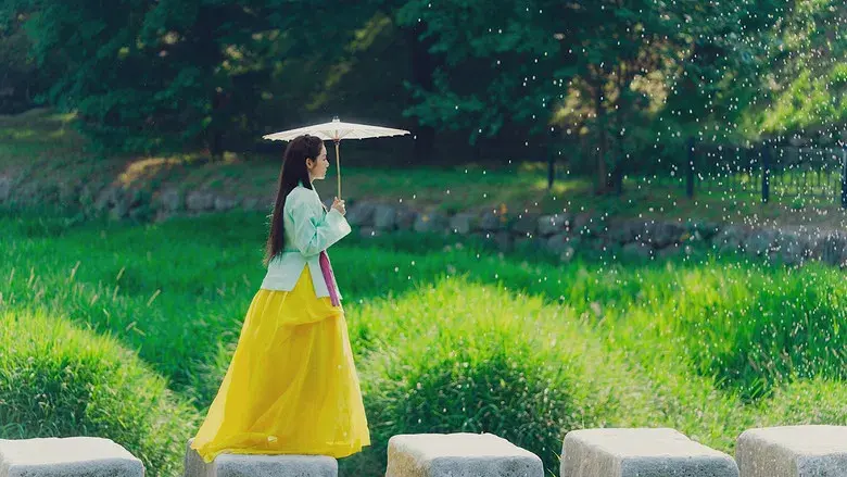 원경: 단오의 인연 - Fondo