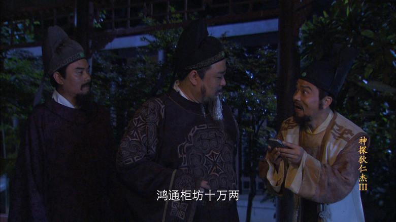 Episodio 40