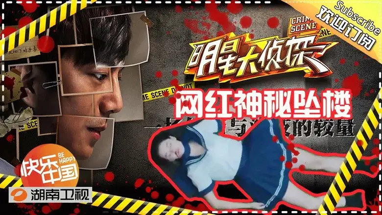 Episodio 2