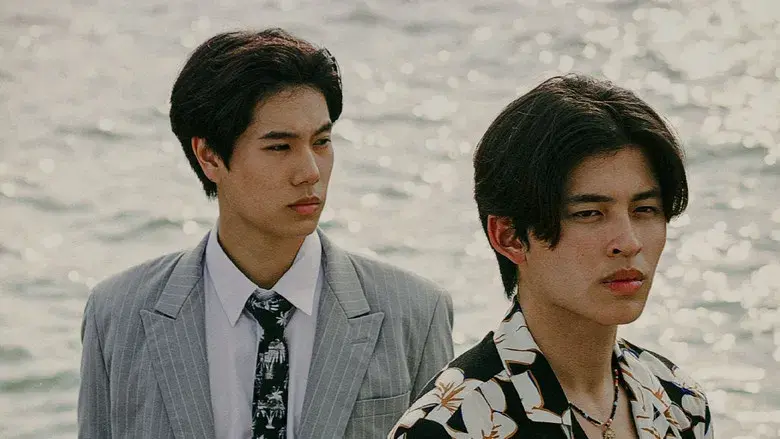 Never Let Me Go - Fondo