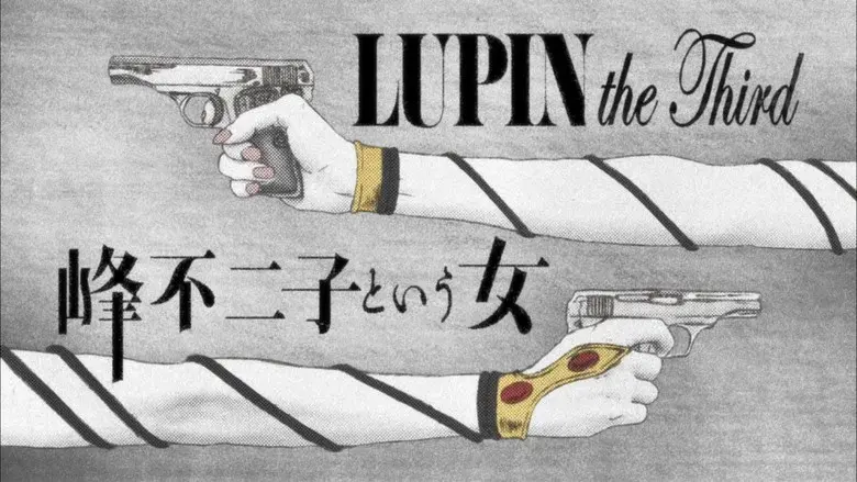 Lupin III: La mujer llamada Fujiko Mine - Fondo