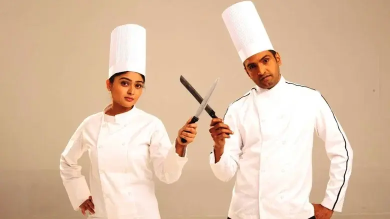 சர்வர் சுந்தரம் - Fondo