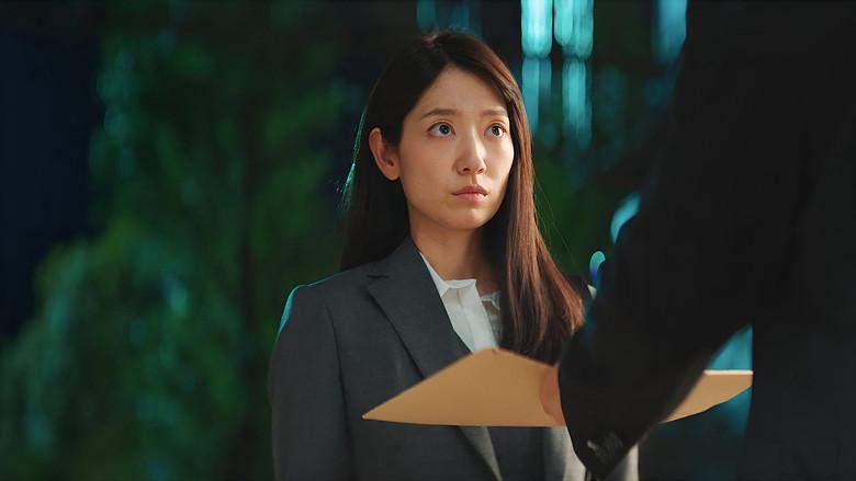 La infiltrada Srta. Hong - Fondo