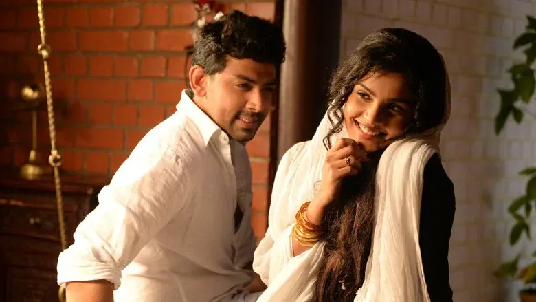 டார்லிங் II - Fondo