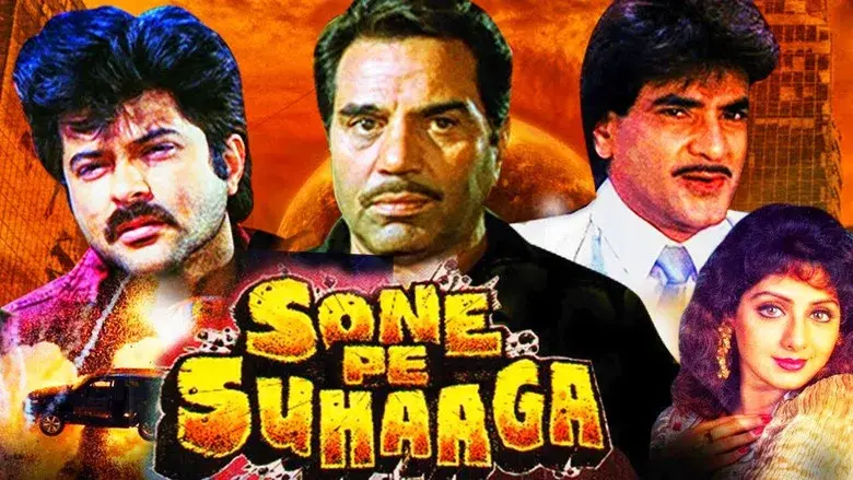 सोने पे सुहागा - Fondo