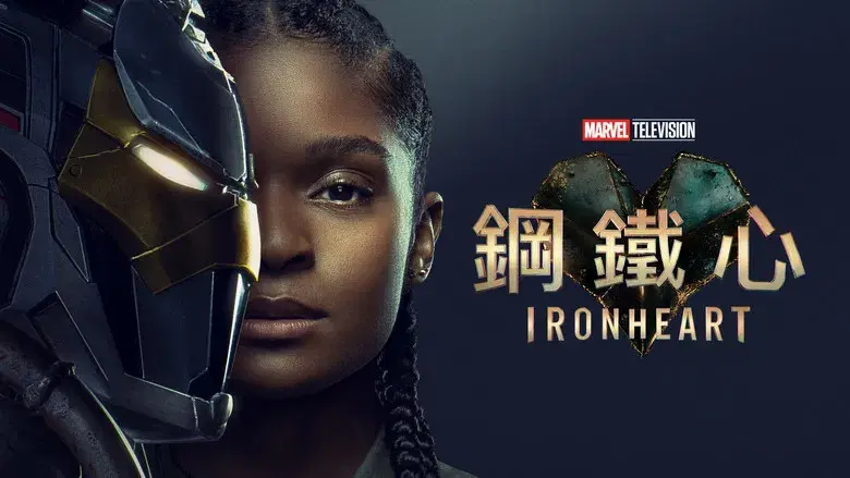 Ironheart - Fondo