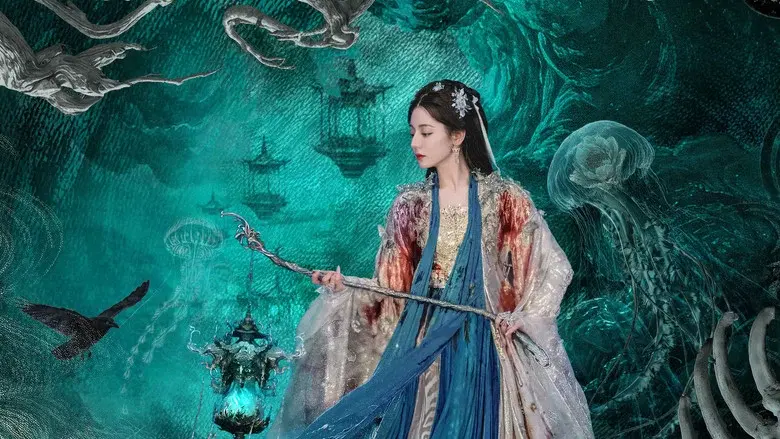 Amor más allá de la muerte - Fondo