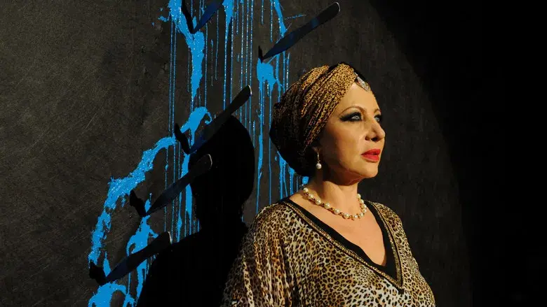 La gran belleza - Fondo