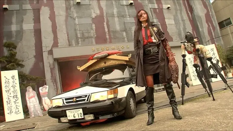 Tokyo gore police - Fondo