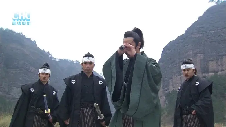 镖行天下10：神武大炮 - Fondo